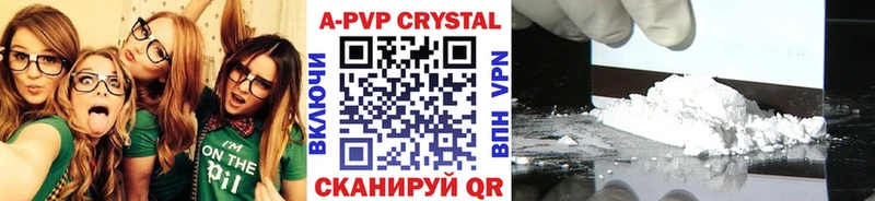 Наркота Балтийск Cocaine Alpha-PVP МАРИХУАНА