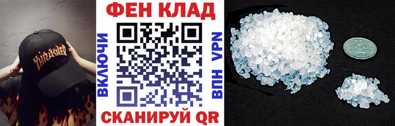 Amphetamine VHQ  купить наркоту  Балтийск 