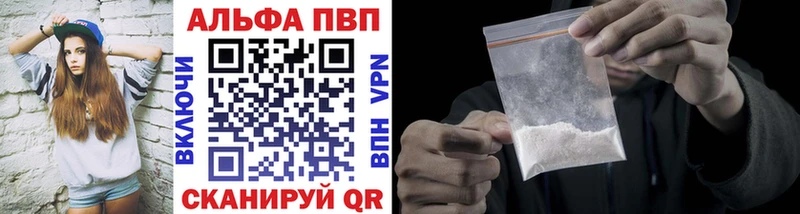 А ПВП СК  Балтийск 