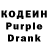 Кодеиновый сироп Lean напиток Lean (лин) Vici Semukova