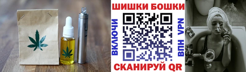 Еда ТГК конопля  Балтийск 