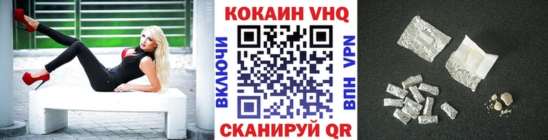 купить наркотик  KRAKEN зеркало  COCAIN 98%  Балтийск 
