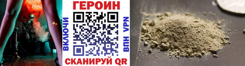 ссылка на мегу рабочий сайт  Балтийск  Героин VHQ 