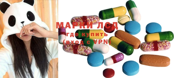 MESCALINE Алексин