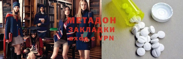 MDMA Алексеевка