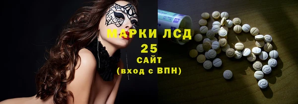 MDMA Алексеевка