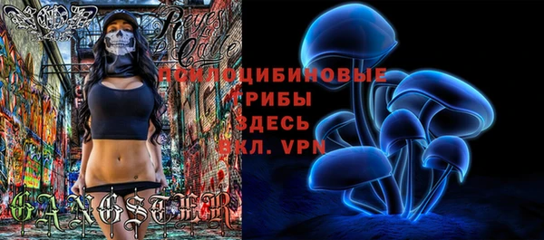 MESCALINE Алексин