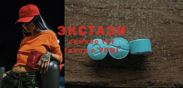 MESCALINE Алексин