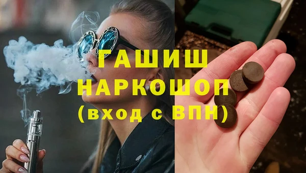 MESCALINE Алексин