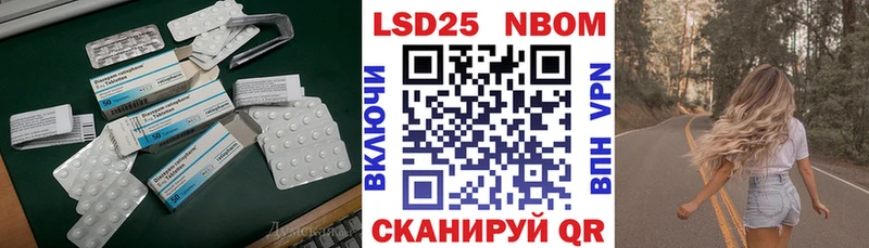 купить закладку  Балтийск  Лсд 25 экстази ecstasy 
