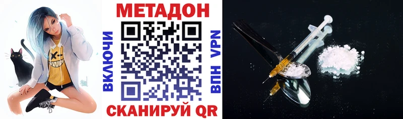 хочу   Балтийск  Метадон methadone 