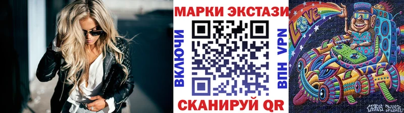 Марки 25I-NBOMe 1500мкг  купить закладку  omg ссылки  Балтийск 