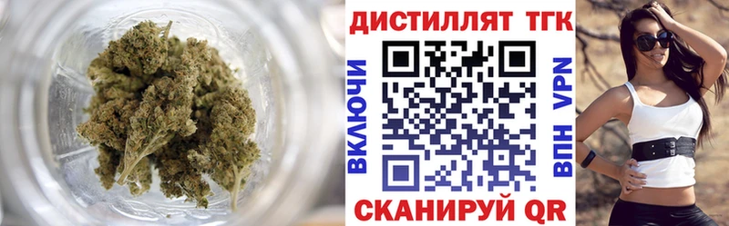 ТГК вейп Балтийск
