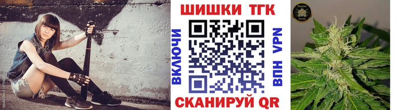 Шишки марихуана MAZAR  Балтийск 